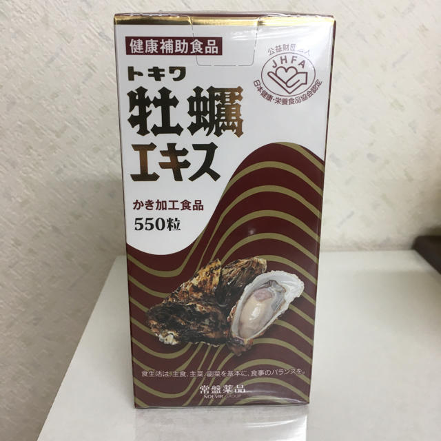 牡蠣エキス健康食品