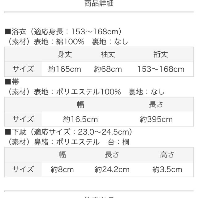 パステルフラワー 浴衣3点セット レディースの水着/浴衣(浴衣)の商品写真