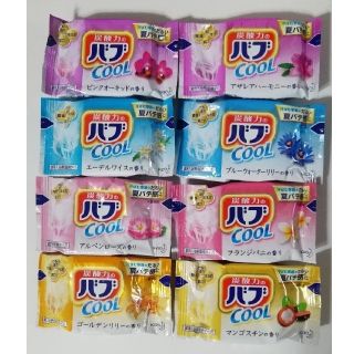 カオウ(花王)の花王 バブ クール cool 入浴剤 12個 送料無料 ⑦ ラスト(入浴剤/バスソルト)