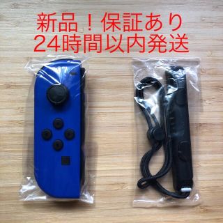 ニンテンドースイッチ(Nintendo Switch)の【新品未使用】任天堂 switch joy-con ブルー ジョイコン(家庭用ゲーム機本体)