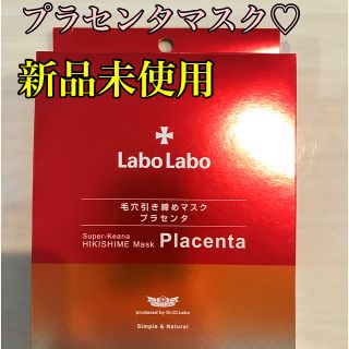 ドクターシーラボ(Dr.Ci Labo)のドクターシーラボ♡ ラボラボ♡ プラセンタ　毛穴引き締めマスク‼️　(パック/フェイスマスク)