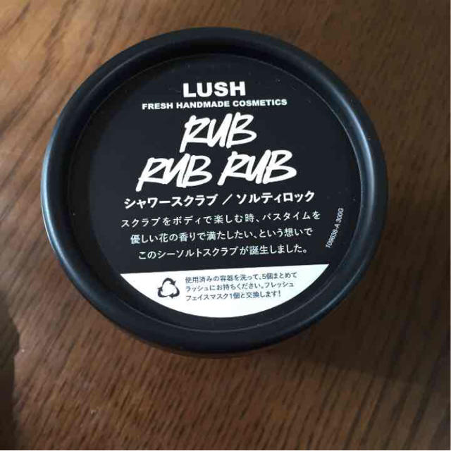 LUSH(ラッシュ)の週末限定!最終値下げ！ コスメ/美容のボディケア(ボディスクラブ)の商品写真