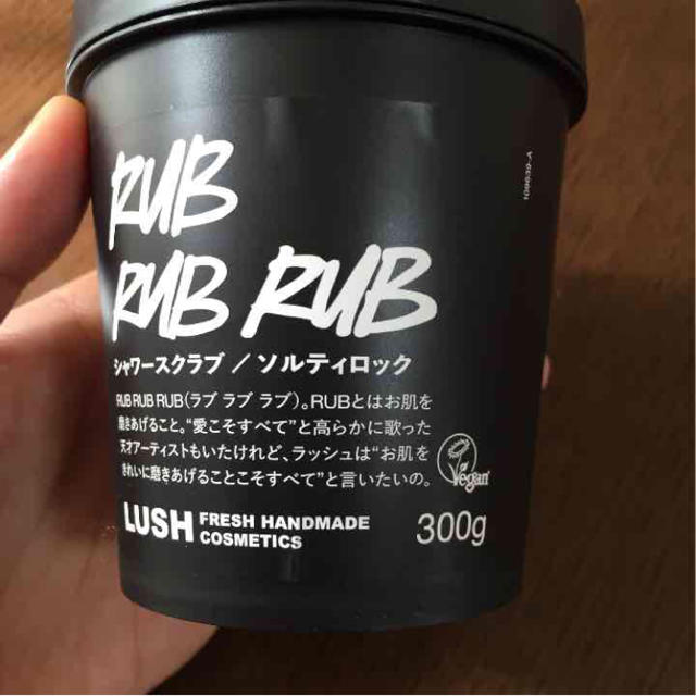 LUSH(ラッシュ)の週末限定!最終値下げ！ コスメ/美容のボディケア(ボディスクラブ)の商品写真