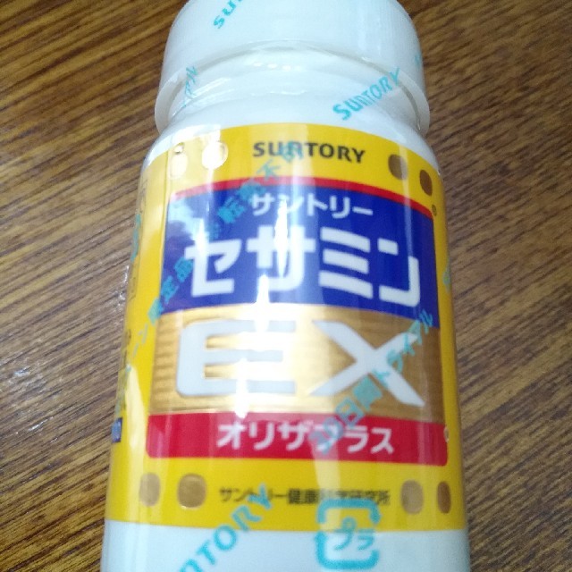 サントリー(サントリー)のサントリー☆セサミンEXオリザプラス☆未開封 食品/飲料/酒の健康食品(その他)の商品写真