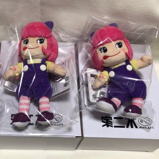 フジヤ(不二家)のペコラちゃん2個セット！キーホルダー　ぬいぐるみ　不二家　ペコちゃん　人形(キャラクターグッズ)