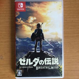 ゼルダの伝説 ブレス オブ ザ ワイルド Switch(家庭用ゲームソフト)