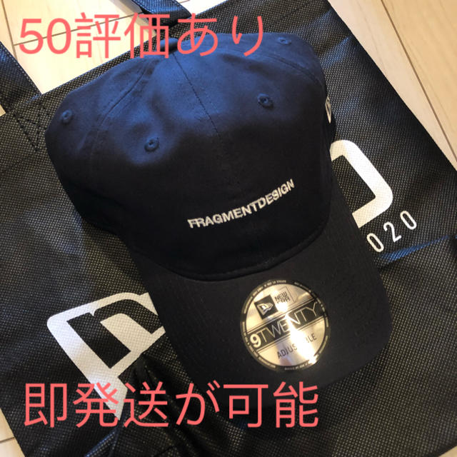 Newera FRAGMENT フラグメント FRGMT キャップ ニューエラ