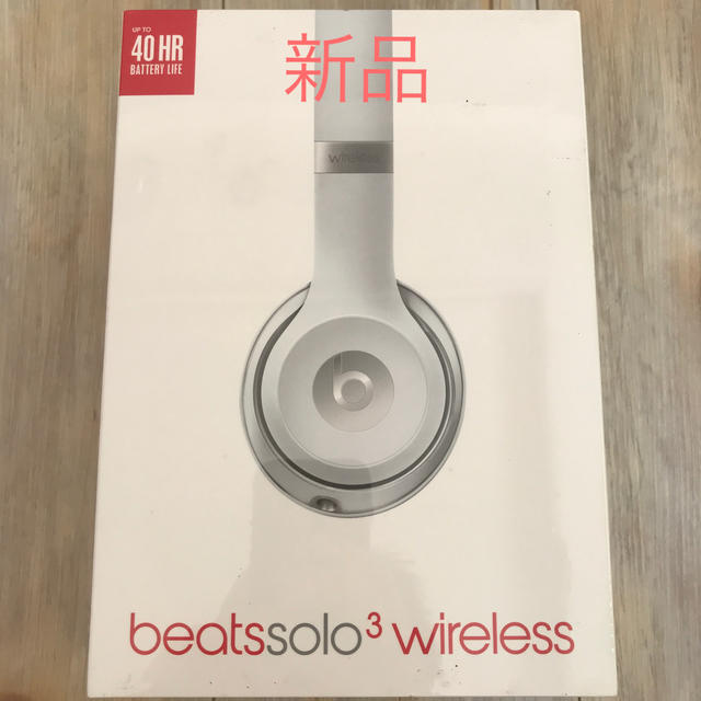 Beats by Dr Dre - 【新品】Beats Solo3 Wireless ヘッドホン マット