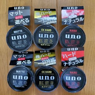 ウーノ(UNO)のUNO スタイリングフォーム3種類×各2個セット(ヘアワックス/ヘアクリーム)