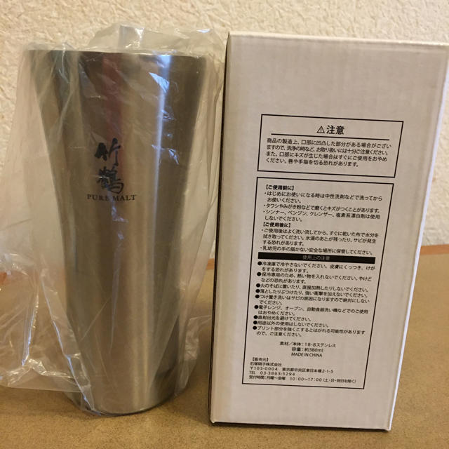 ニッカウヰスキー(ニッカウイスキー)の竹鶴ステンレスタンブラー380ml インテリア/住まい/日用品のキッチン/食器(タンブラー)の商品写真