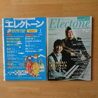 ヤマハ(ヤマハ)の★のんぱ様 専用★ 月刊エレクトーン(2011年1月号)(ポピュラー)