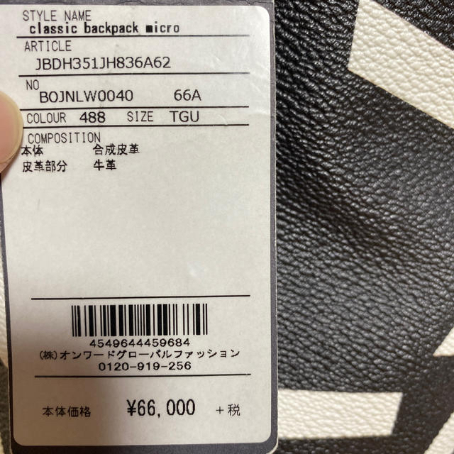 ジルサンダーミニリュック最終値下げ ジルサンダーミニリュック最終値下げ
