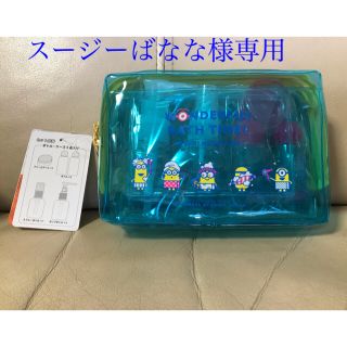 ミニオン(ミニオン)の新商品　usj  ミニオン   ビニールポーチ　トラベルセット(ポーチ)