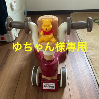 ディズニー(Disney)のプーさんウォーカーライダー(手押し車/カタカタ)