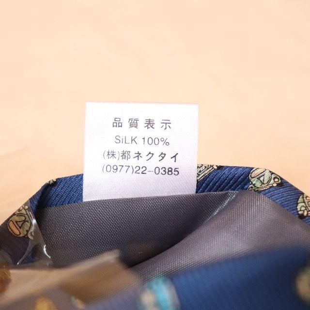 ネクタイ/CHARLES traditional メンズのファッション小物(ネクタイ)の商品写真