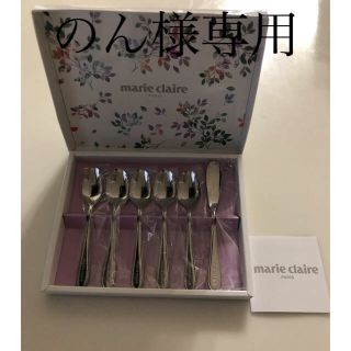 マリクレール(Marie Claire)のマリクレール　スプーンセット(カトラリー/箸)