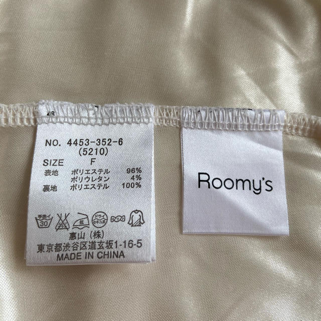 Roomy's ミニタイトスカート レディースのスカート(ミニスカート)の商品写真
