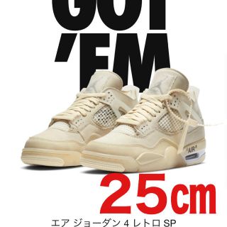 ナイキ(NIKE)のoff-white nike Air Jordan 4 Sail 25㎝(スニーカー)