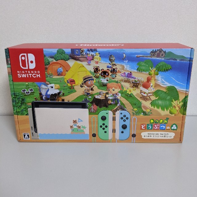 ニンテンドースイッチ　あつまれ動物の森セット　新品