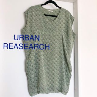 アーバンリサーチ(URBAN RESEARCH)の美品 urban reserch ワンピース(ひざ丈ワンピース)