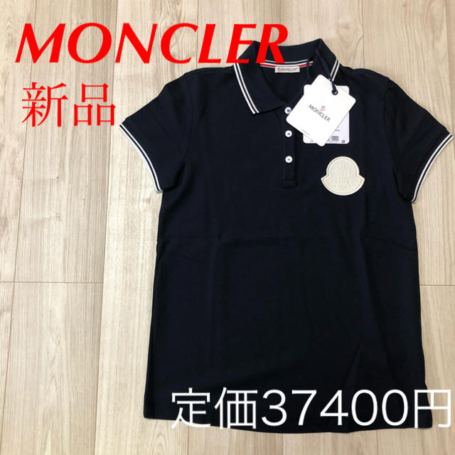 MONCLER　ポロシャツ　レディース