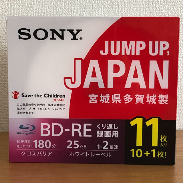 SONY(ソニー)のSONY BD-RE ビデオ用180分 25GB 11枚入り エンタメ/ホビーのDVD/ブルーレイ(その他)の商品写真