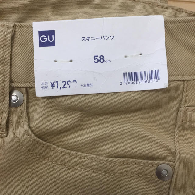 GU(ジーユー)のスキニーパンツ レディースのパンツ(スキニーパンツ)の商品写真