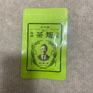 茶麹　30粒(ダイエット食品)