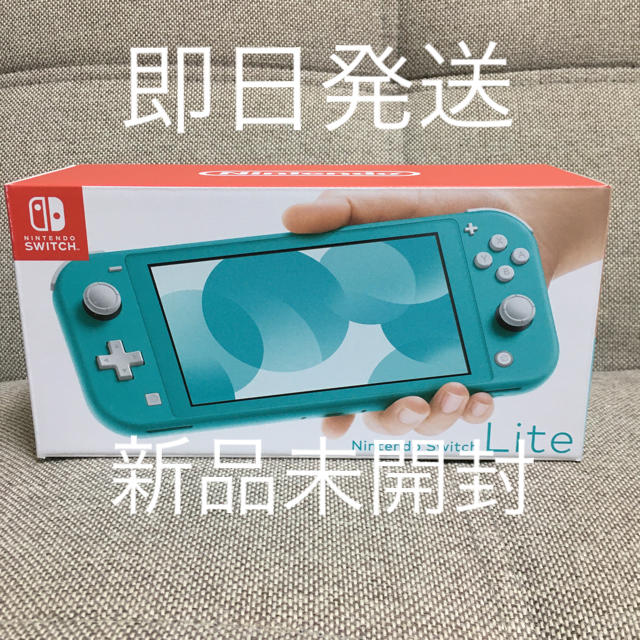 Nintendo Switch - Nintendo Switch Lite ターコイズ【新品 未開封】の