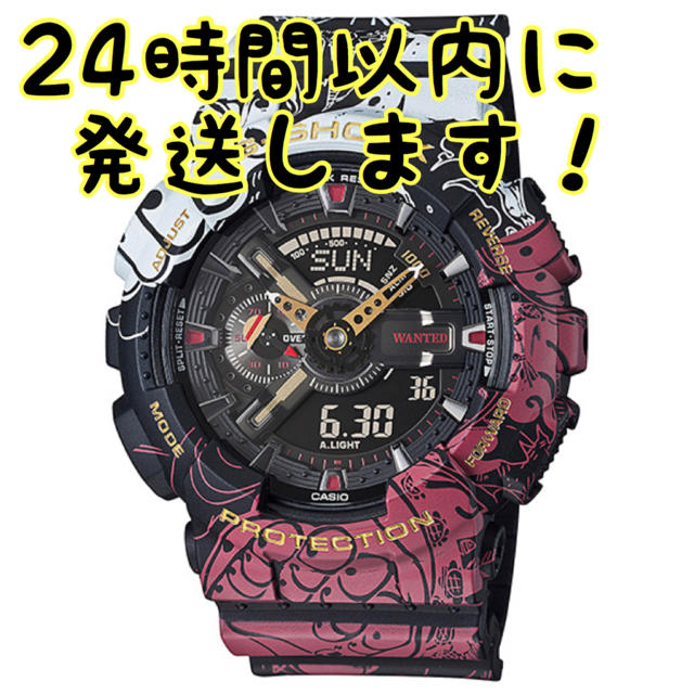 【新品】Gショック×ONE PIECEコラボ　GA-110JOP-1A4JR