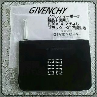 ジバンシィ(GIVENCHY)のGIVENCHYポーチ新品未使用ストーン(ポーチ)