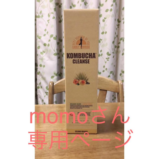 2475円 新しいブランド MoMo Antiques様専用ページ