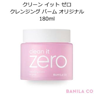 バニラコ(banila co.)のbanilaco クリーン イット クレンジング   180ml (クレンジング/メイク落とし)