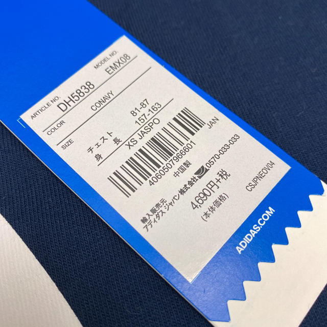 adidas(アディダス)の新品タグ付★『adidas 』Tシャツ★定価¥5159 メンズのトップス(Tシャツ/カットソー(半袖/袖なし))の商品写真