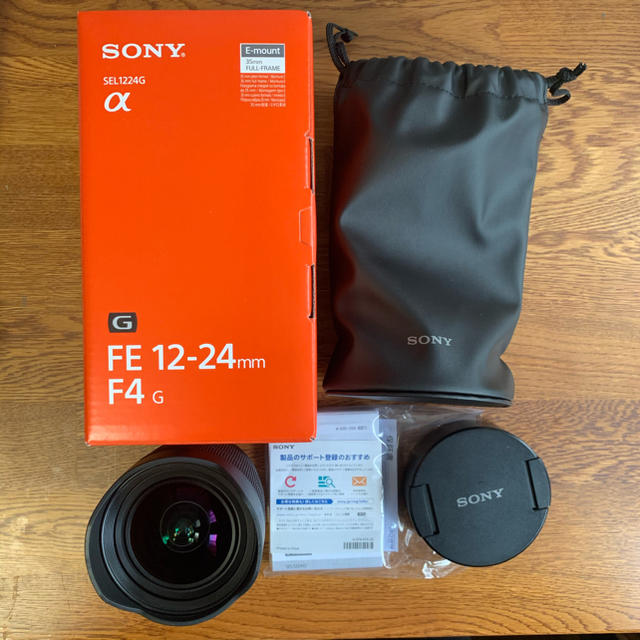 FE 12-24mm F4 G 【美品】