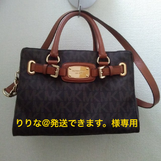 マイケルコース(Michael Kors)のマイケルコース 2wayバック(ショルダーバッグ)