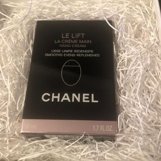 シャネル(CHANEL)のCHANEL ハンドクリーム(ハンドクリーム)