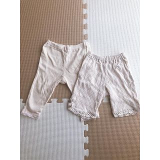 キッズズー(kid’s zoo)のキッズズー　パンツ　2枚セット(パンツ/スパッツ)