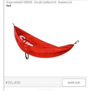 シュプリーム(Supreme)のSupreme ENO DoubleNest Hammock ハンモック 新品(寝袋/寝具)