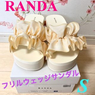 ランダ(RANDA)のRANDA フリルウェッジビーチサンダル☆フリル厚底サンダル　Sサイズ新品未使用(サンダル)