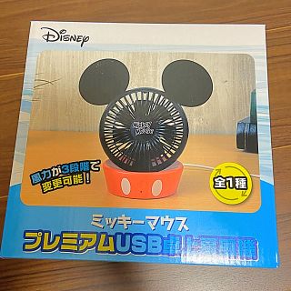 ディズニー(Disney)のミッキー　ディズニー　卓上　ファン　扇風機(扇風機)