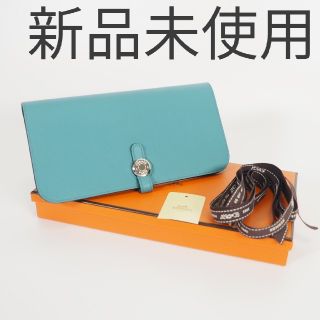 エルメス(Hermes)の専用【未使用 レア】エルメス ドゴン ロング  レクトヴェルソ  ブルー 296(財布)