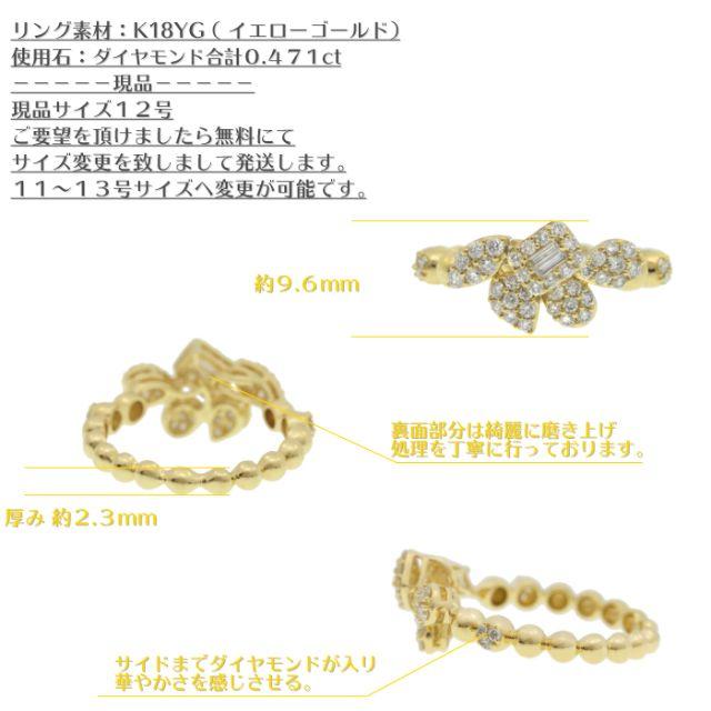 【サイズ11号】ダイヤモンド0.471ctリング・指輪 サイズ直し可能 レディースのアクセサリー(リング(指輪))の商品写真