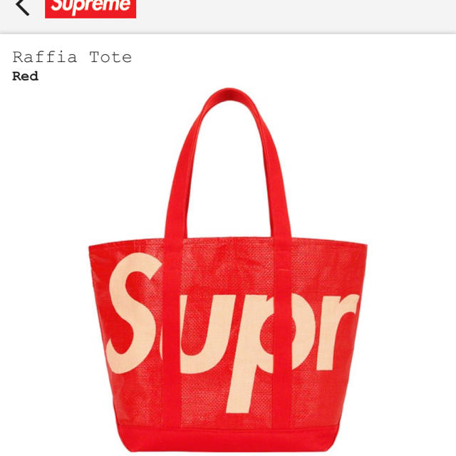 Supreme Woven Large Tote White 即完売品 人気商品