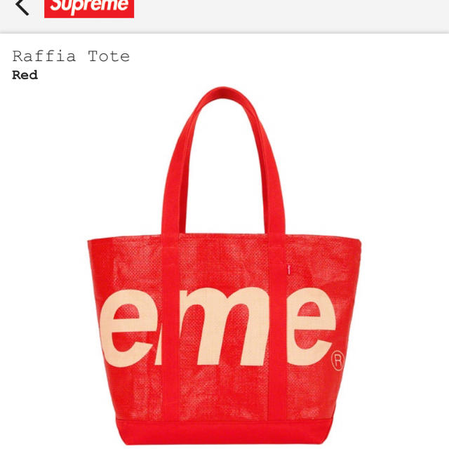 シュプリームトートバッグ〜Supreme　Raffia Tote