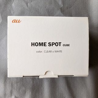 エーユー(au)のau HOME SPOT CUBE 無線LAN[Wi-Fi]ルータ(その他)