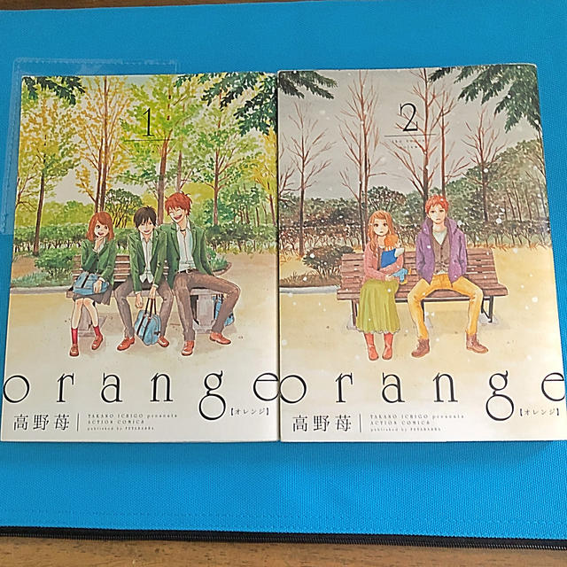 ｏｒａｎｇｅ １と２巻の通販 By しラマの店 ラクマ