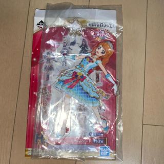 アイカツ(アイカツ!)のアイカツ 一番くじ H賞(キャラクターグッズ)