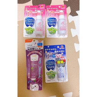 コンビ(combi)のハミケア  まきさま専用(歯ブラシ/歯みがき用品)