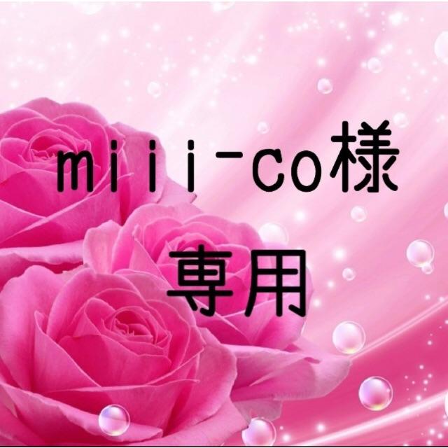 miii-co  お米 令和元年 愛媛県産あきたこまち 玄米 20kg